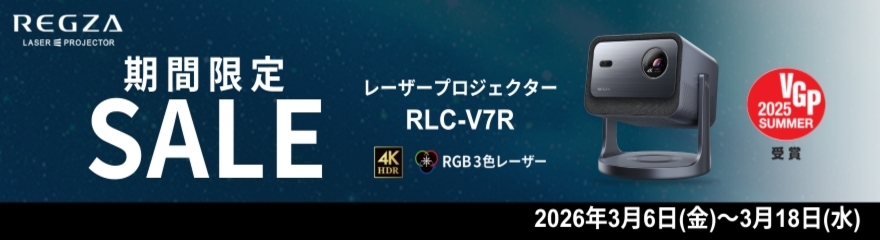 RLC-V7R　ECセール