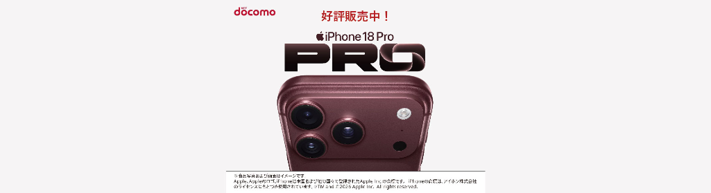 IPONE TOP