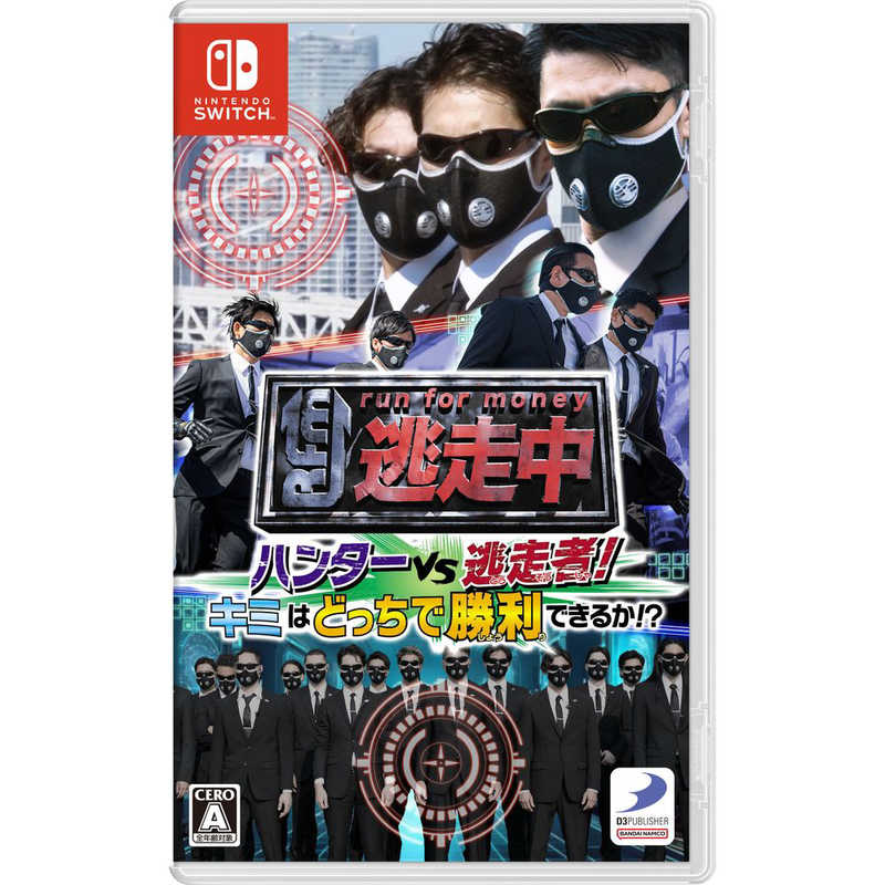 ディースリー・パブリッシャー D3 PUBLISHER 逃走中 Switchゲームソフト ハンターVS逃走者！キミはどっちで勝利できるか！  Switch版 HAC-P-BM6MA