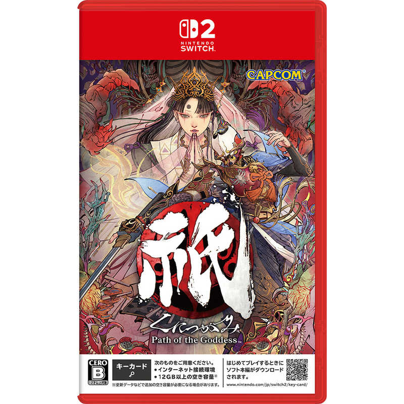 カプコン CAPCOM Switch2ゲームソフト 祇（くにつがみ）Path of the Goddess Switch 2版 POT-P-AAG8A