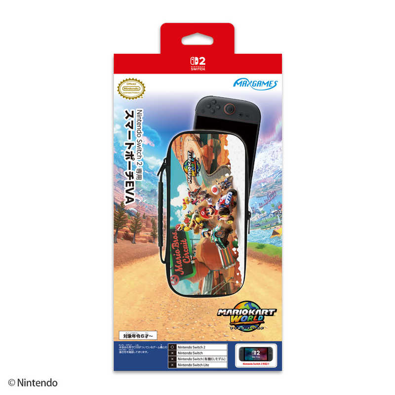 マックスゲームズ Max Games Nintendo Switch 2専用スマートポーチEVA マリオカート ワールド BEEP-01MKW