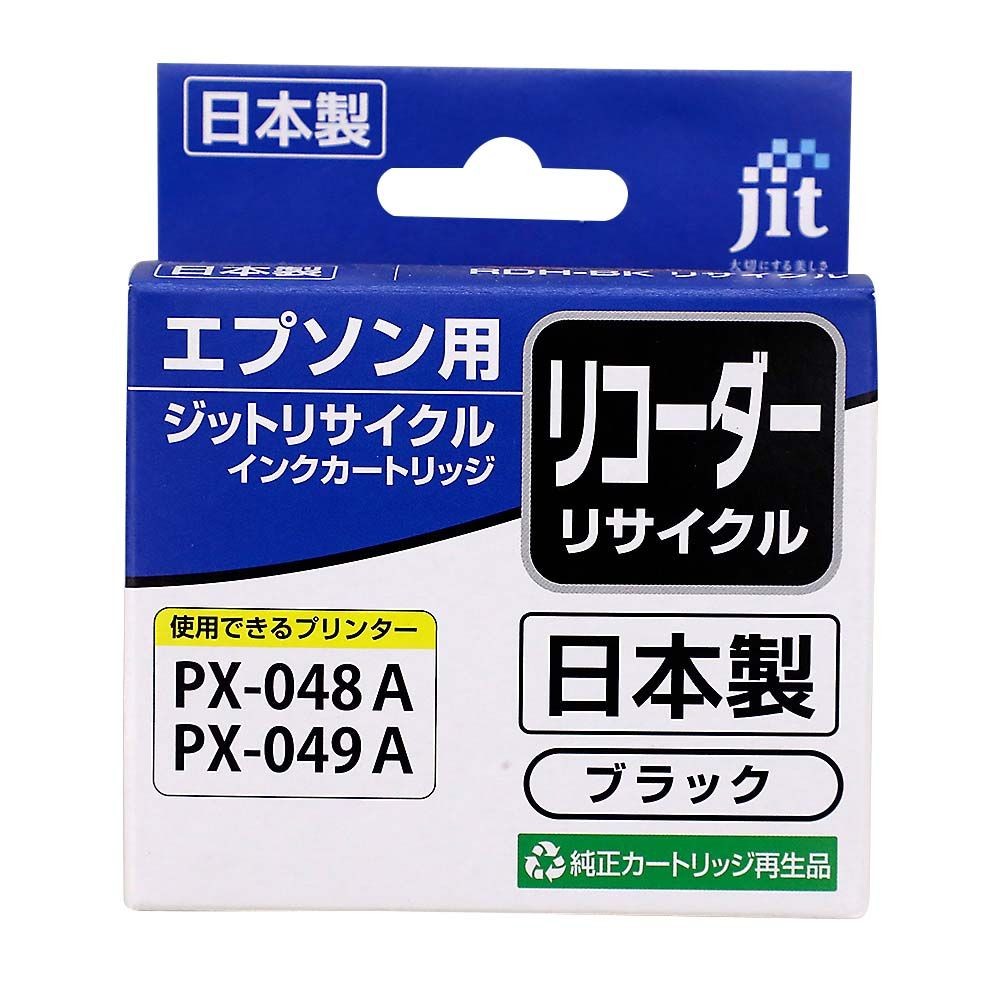 ジット JIT リサイクルインクカートリッジ エプソン用 RDH-BK-L互換 リコーダー ブラック(増量) JIT-AERDHB
