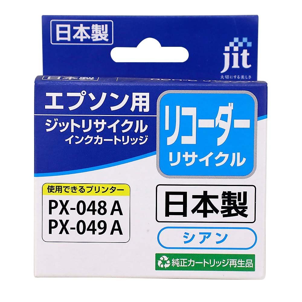 デンキチWeb / ジット JIT リサイクルインクカートリッジ エプソン用