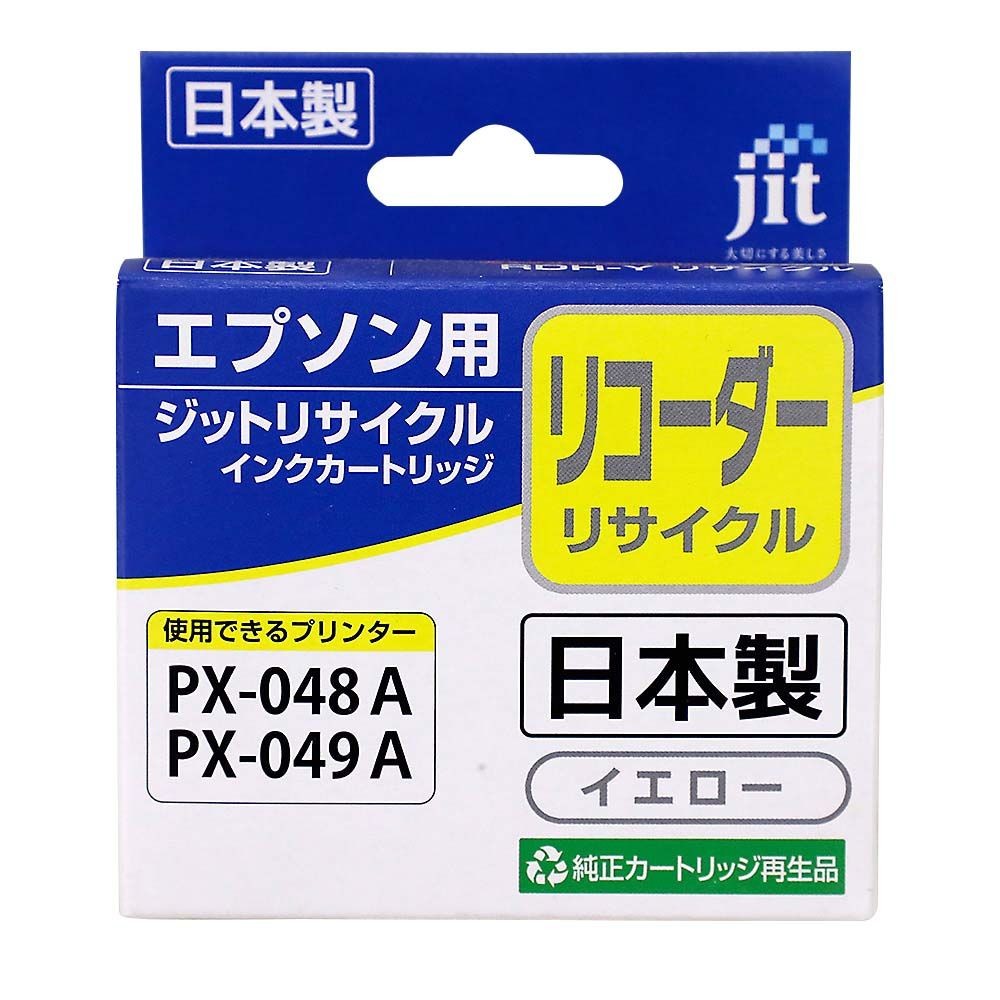 ジット JIT リサイクルインクカートリッジ エプソン用 RDH-Y互換 リコーダー イエロー JIT-AERDHY