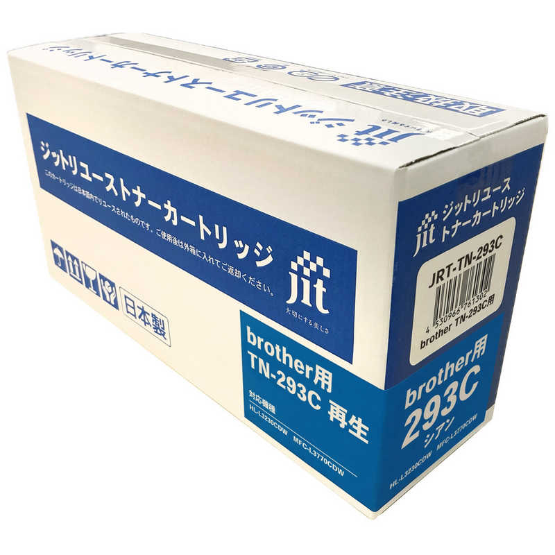 ジット JIT リユーストナー ブラザー用 TN-293C互換 シアン JRT-TN-293C