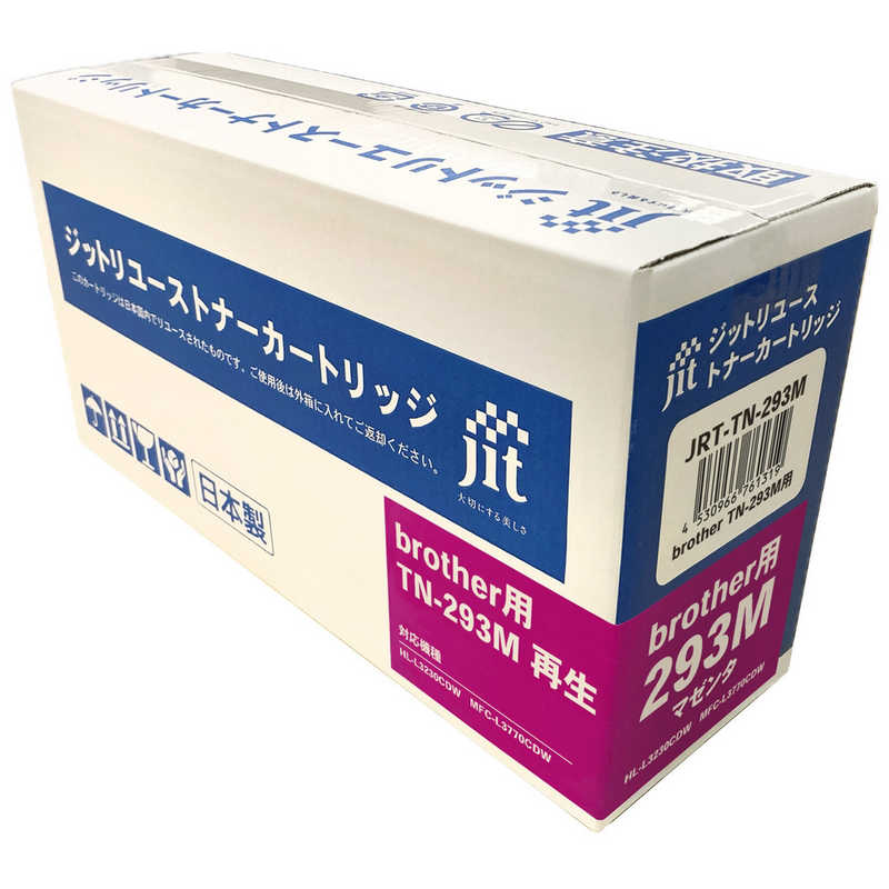 ジット JIT リユーストナー ブラザー用 TN-293M互換 マゼンタ JRT-TN-293M