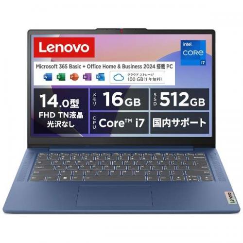 レノボ・ジャパン Lenovo ノートパソコン 14.0型 IdeaPad Slim 3i Gen 8 アビスブルー 83EL004TJP