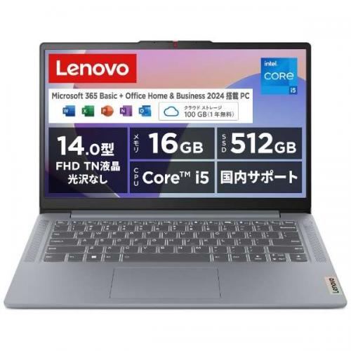 レノボ・ジャパン Lenovo ノートパソコン 14.0型 IdeaPad Slim 3i Gen 8 アークティックグレー 83EQ006VJP