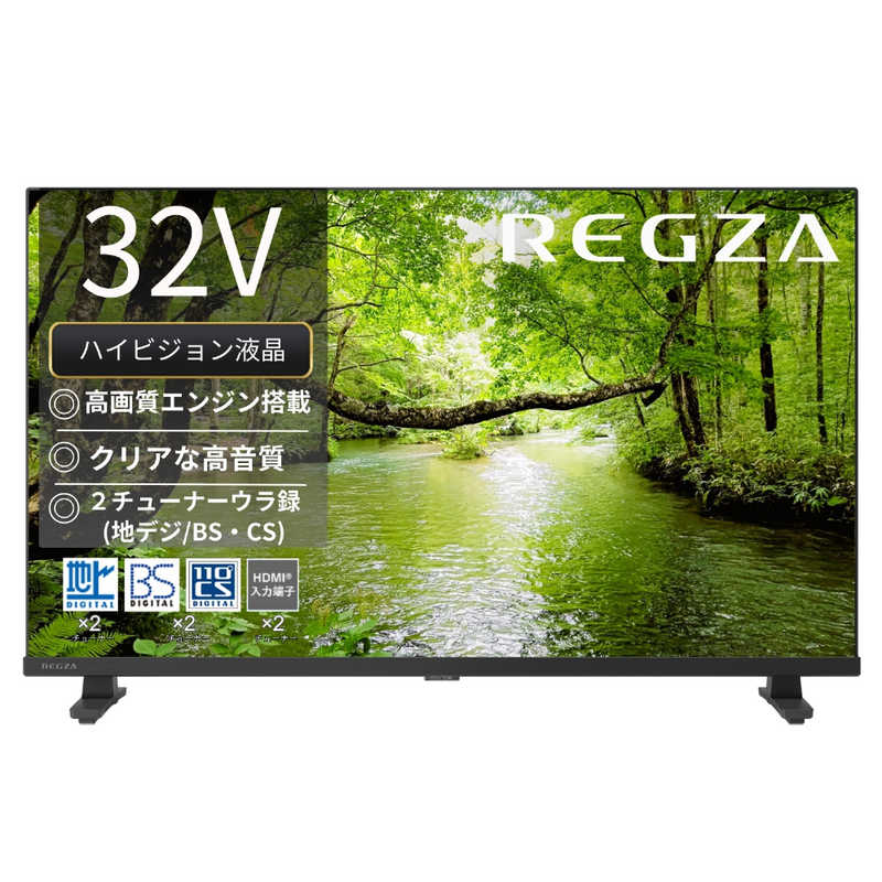 レグザ TVS REGZA 32V型 地上デジ BS・110度CSデジタルチューナー内蔵 フルハイビジョン液晶テレビ 32S25S