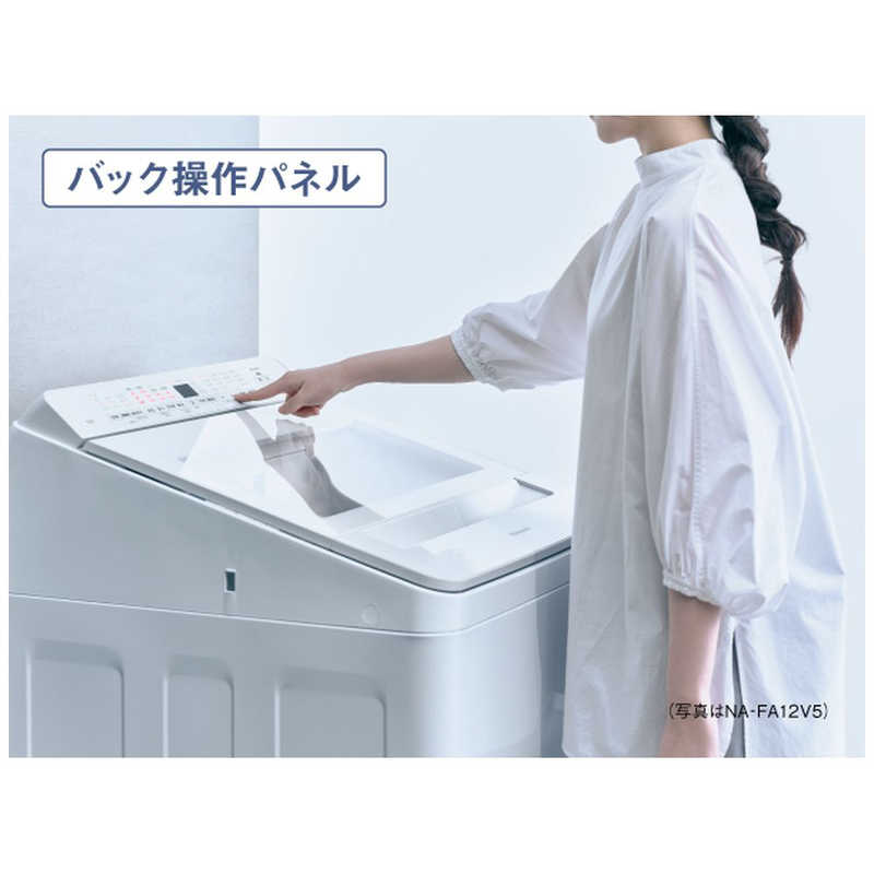 デンキチWeb / パナソニック Panasonic 全自動洗濯機 7kg ナチュラル