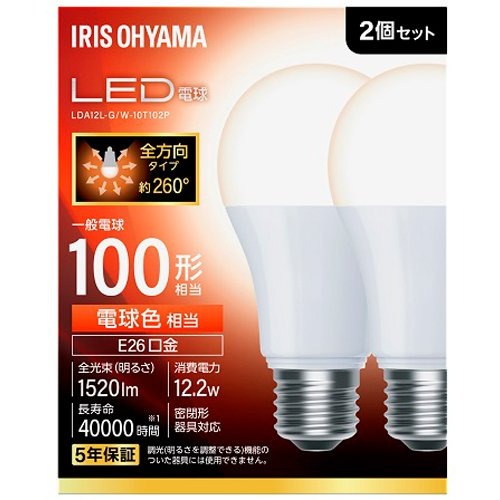 アイリスオーヤマ IRIS OHYAMA LED電球 E26 100形相当 電球色 全方向タイプ 2個セット LDA12LGW10T102P