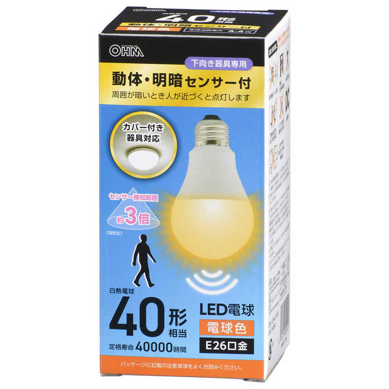 オーム電機 OHM ELECTRIC LED電球 E26 動体・明暗センサー付 40形相当 電球色 LDA4L-G-MW