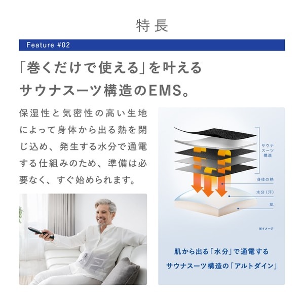 デンキチWeb / MTG SIXPAD Medical Core L【コントローラー別売り