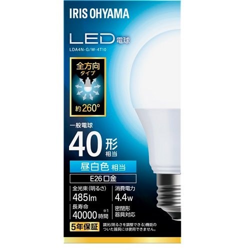 アイリスオーヤマIRIS OHYAMA LED電球E26全方向40形相当昼白色LDA4N-G/W-4T10