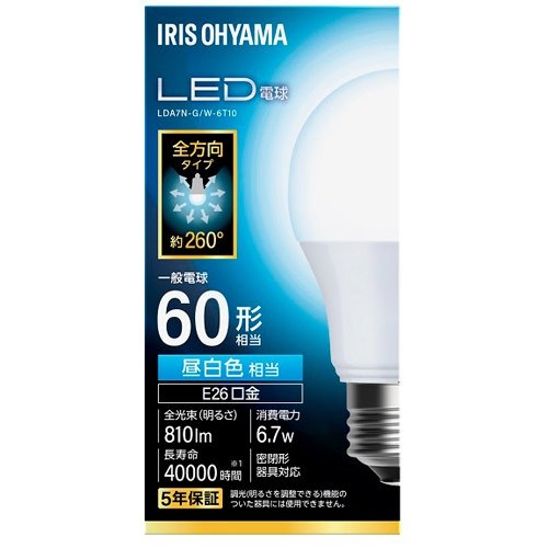 アイリスオーヤマIRIS OHYAMA LED電球 E26 60形相当 昼白色 LDA7N-G｜W-6T10