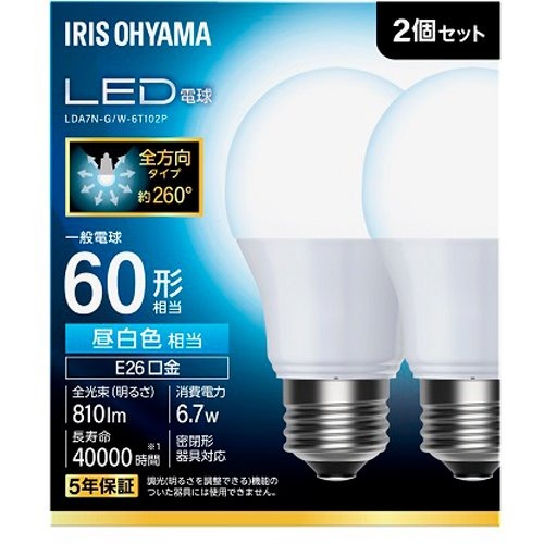 アイリスオーヤマIRIS OHYAMA LED電球 E26 60形相当 昼白色 2個セット LDA7N-G｜W6T102P