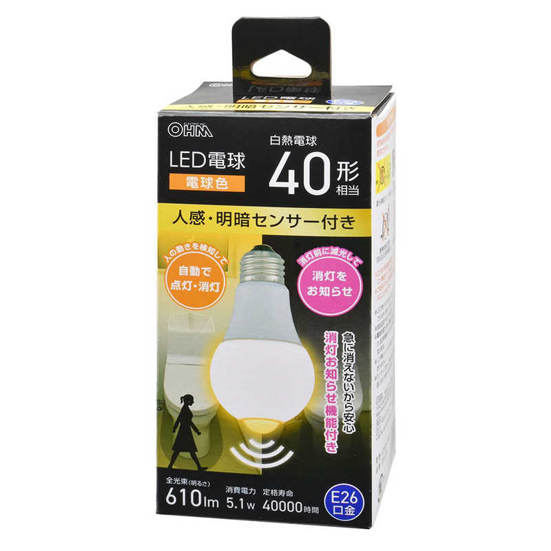 オーム電機 OHM LED電球E2640形相当人感明暗センサー付き電球色LDA5L-G-R52