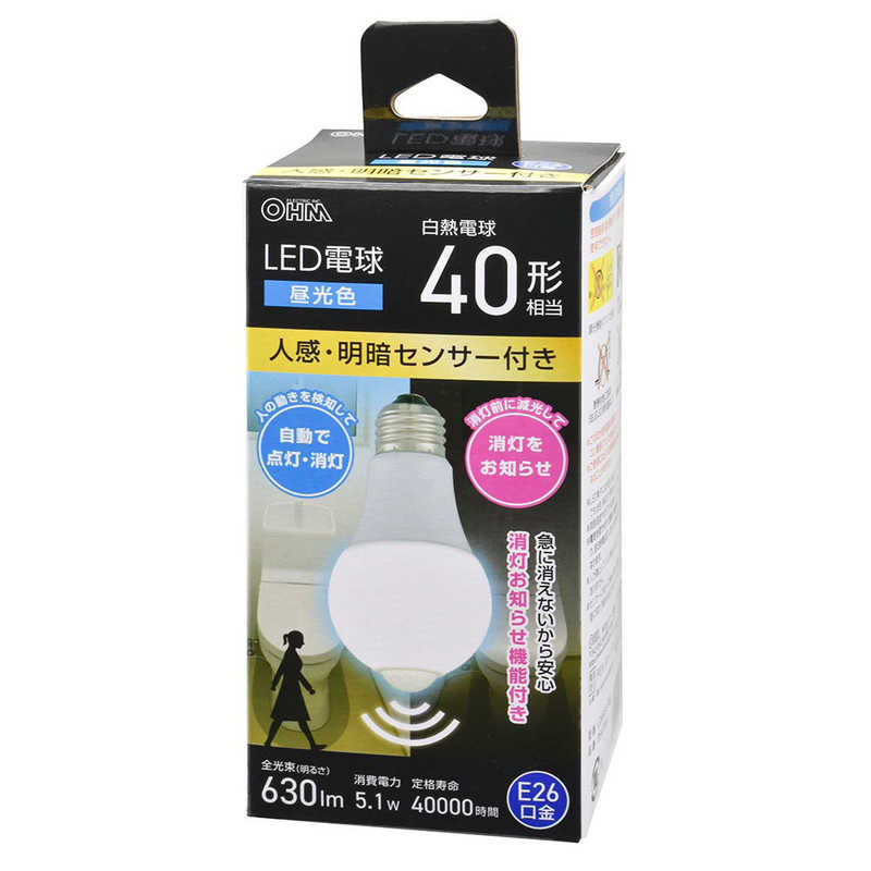 オーム電機 OHM LED電球E2640形相当人感明暗センサー付き昼光色LDA5D-G-R52