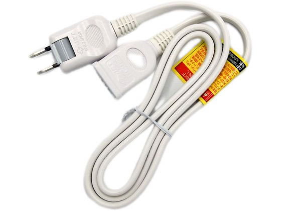 星光商事 延長コード 1m 1個口 シンプル 便利 電源コード PSE認証 SK-EB01W
