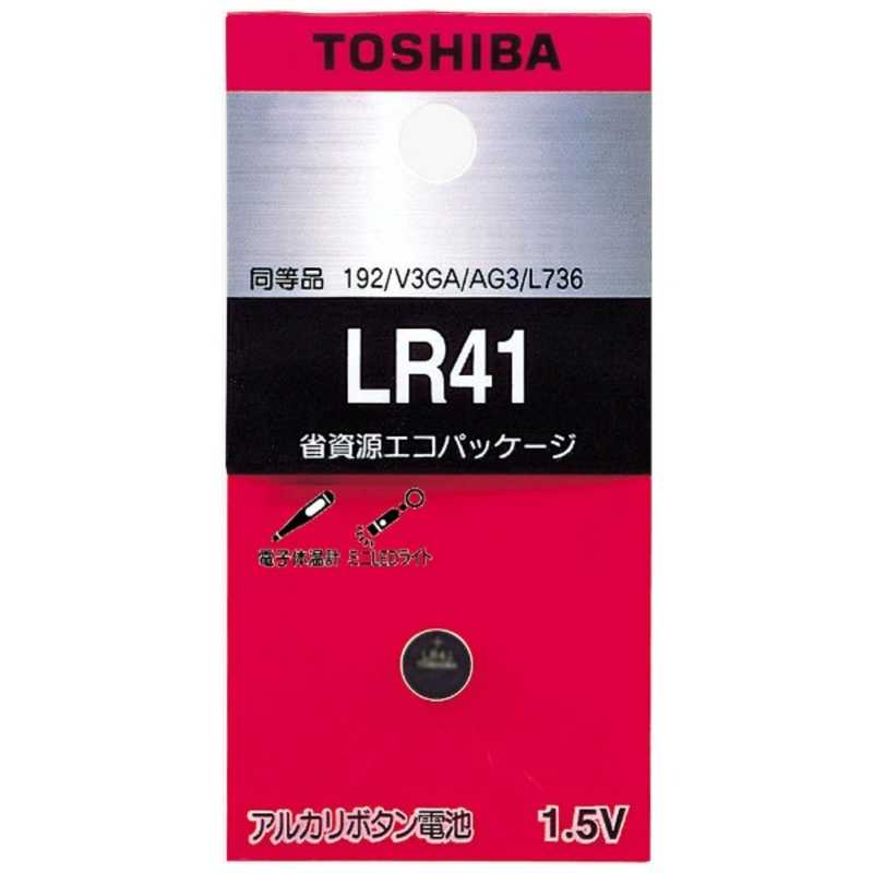 東芝 TOSHIBA アルカリボタン電池 LR41EC