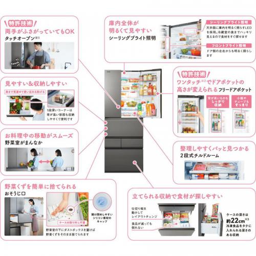 デンキチWeb / 東芝 TOSHIBA 551L 6ドア冷蔵庫 観音開き VEGETA FZ