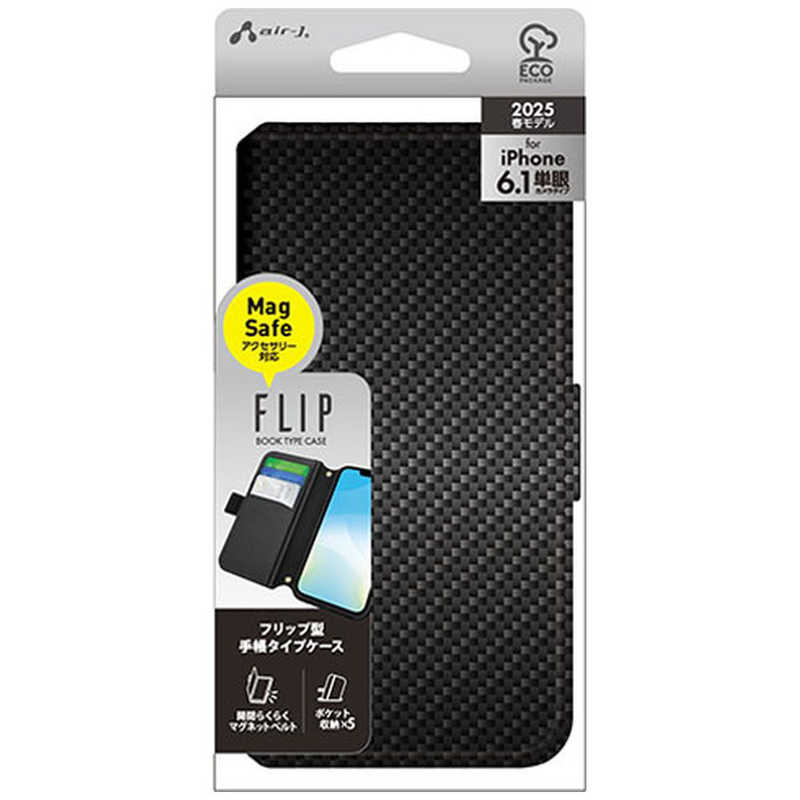 エアージェイ air-j iPhone 16e 手帳型PBケースCB ACSE25PBCB