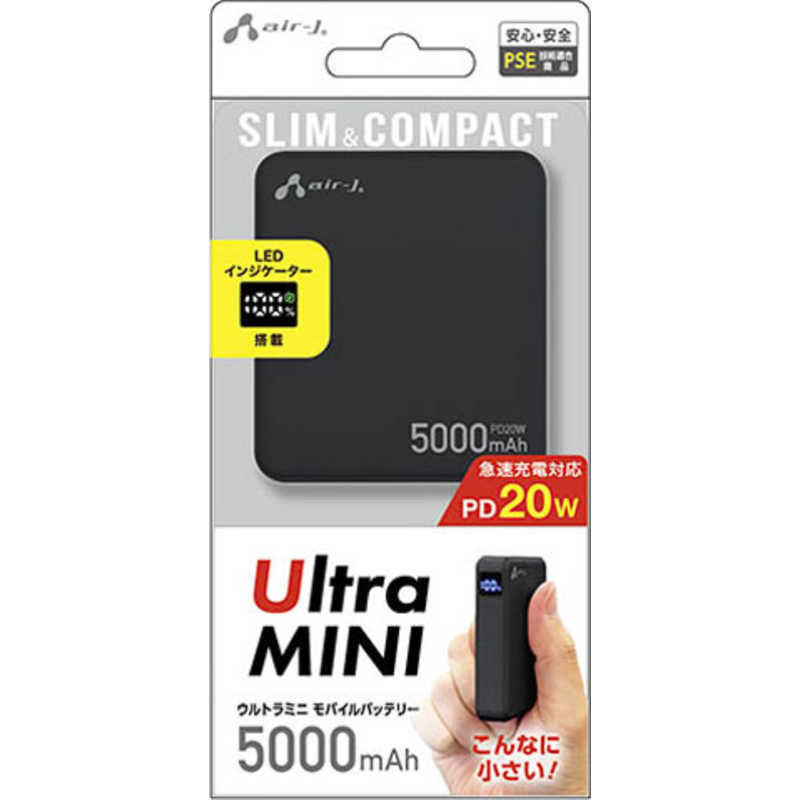 エアージェイ air-j ウルトラミニモバイルバッテリー5000mAh ブラック MB-MIN5000BK
