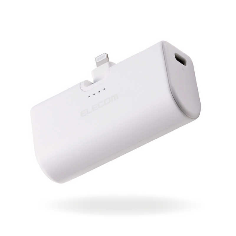 エレコム ELECOM モバイルバッテリー 5000mAh 小型 軽量 Lightning端子一体型 ケーブルレス 折りたたみコネクター ( Lightningポート搭載 iPhone 充電器 ) PSE適合 機内持込可 DE-C58L-5000WH