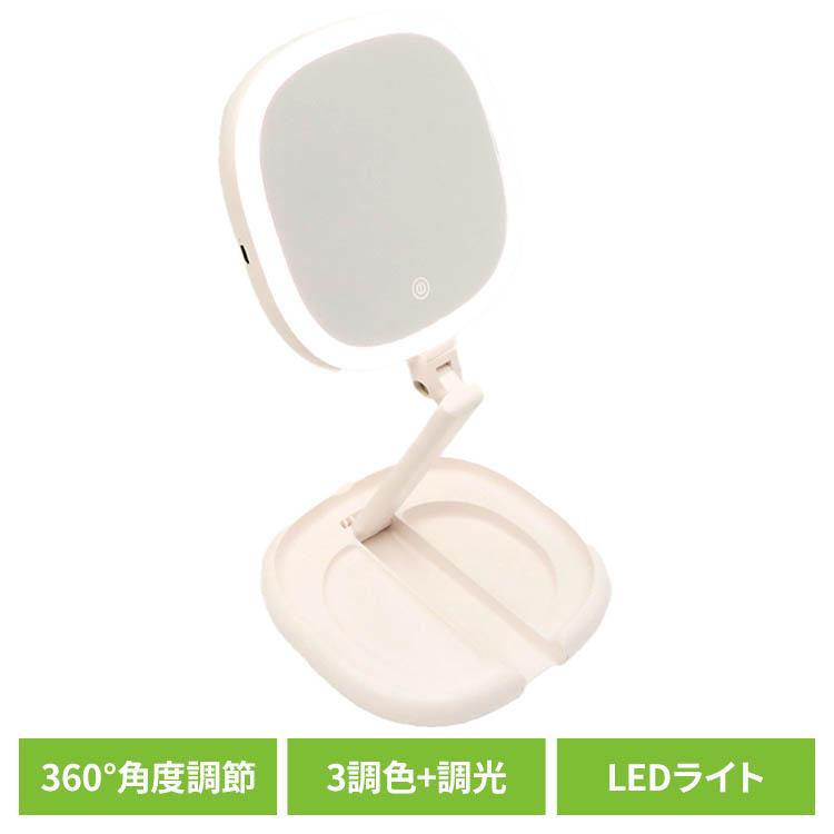 ヒロコーポレーション HIRO 【SAFFRON】ライト付きメイクアップスタンドミラー HDL-7905