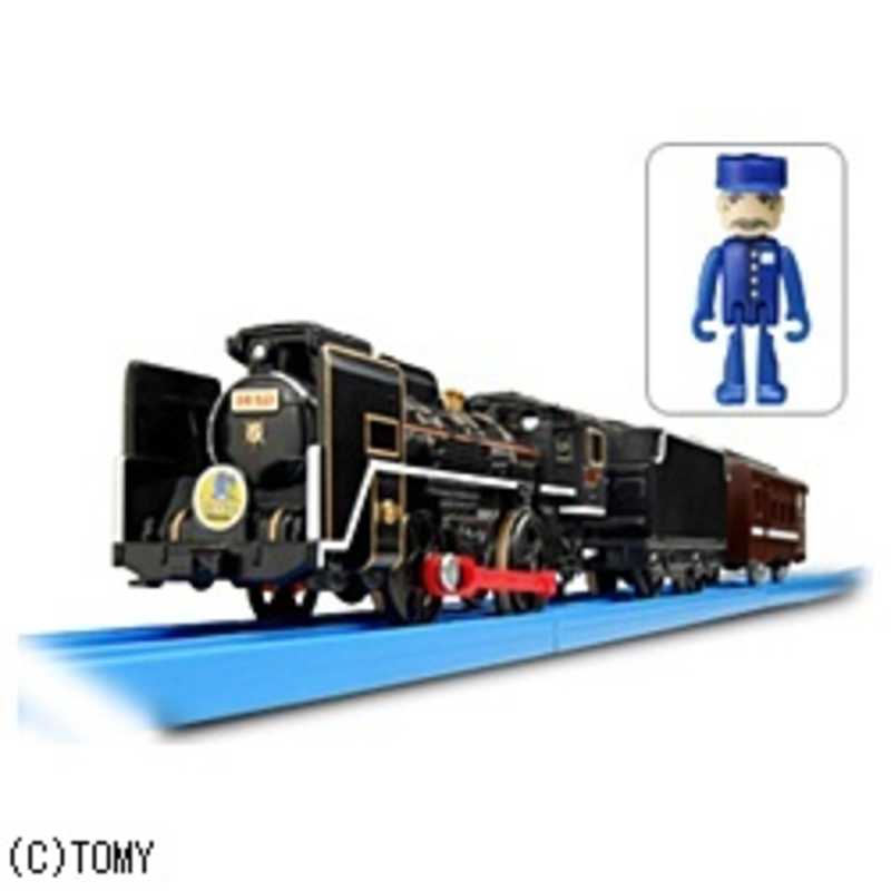 【アウトレット】タカラトミー|TAKARA TOMY プラレール S-53 C57 1号機 SLやまぐち号