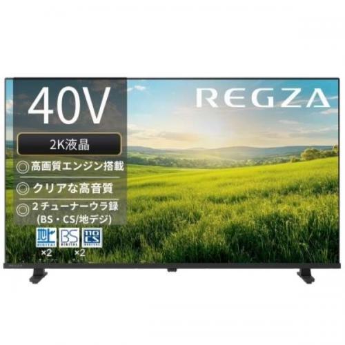 【SALE】レグザ REGZA 40V型 フルハイビジョン液晶テレビ パーソナルスマートレグザ 40S25R