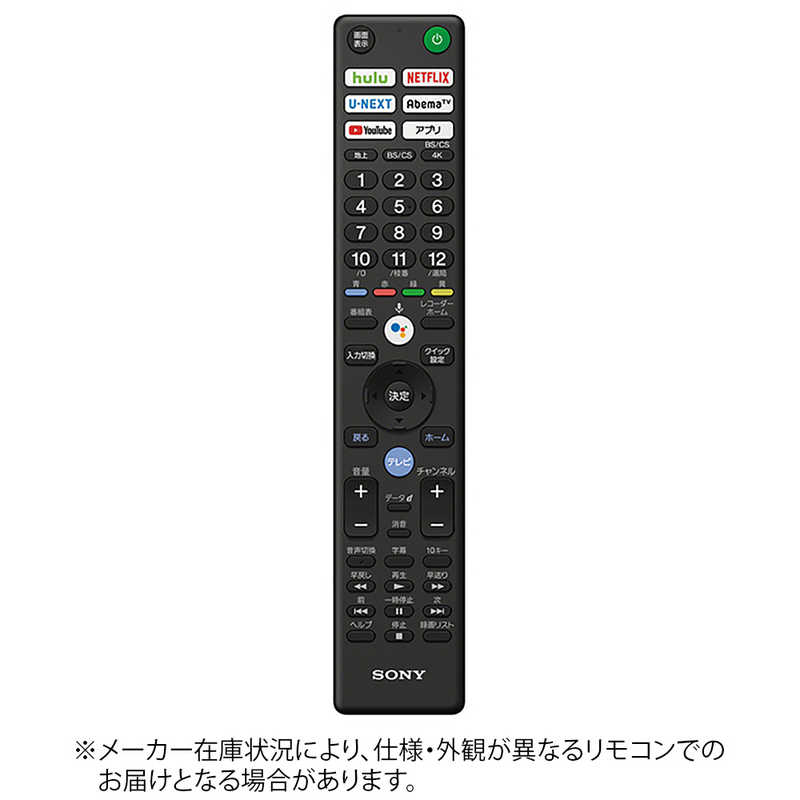 ソニー SONY リモートコマンダー ZZ-RMFTX410J