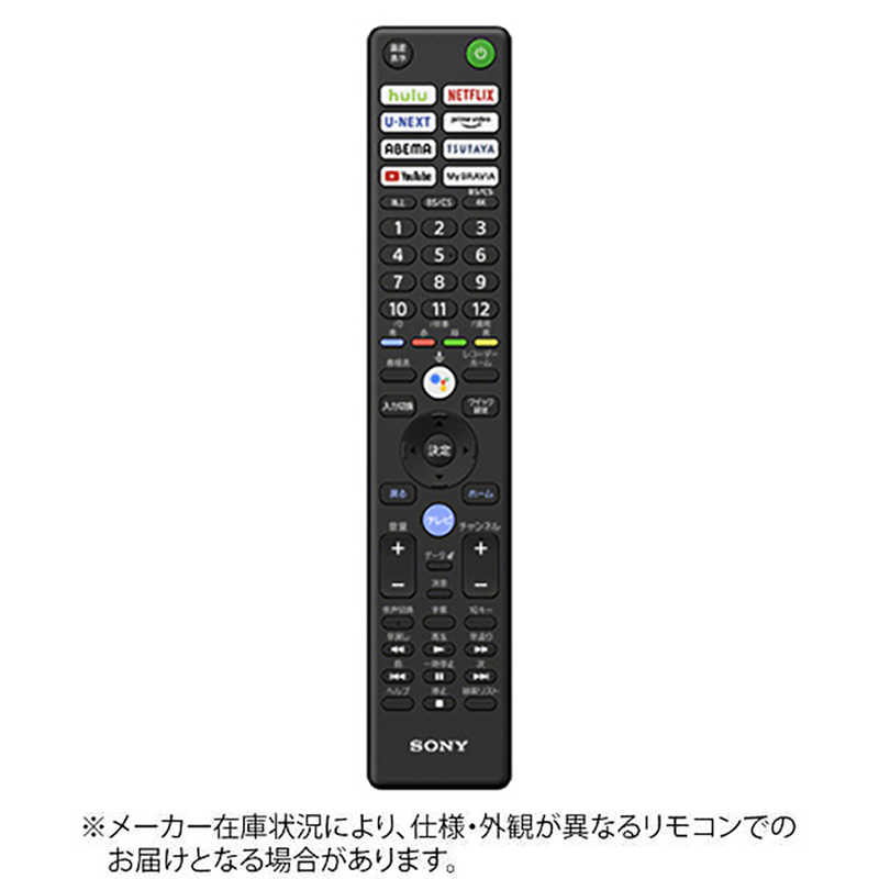 ソニー SONY リモートコマンダー ブラック ZZ-RMFTX431J