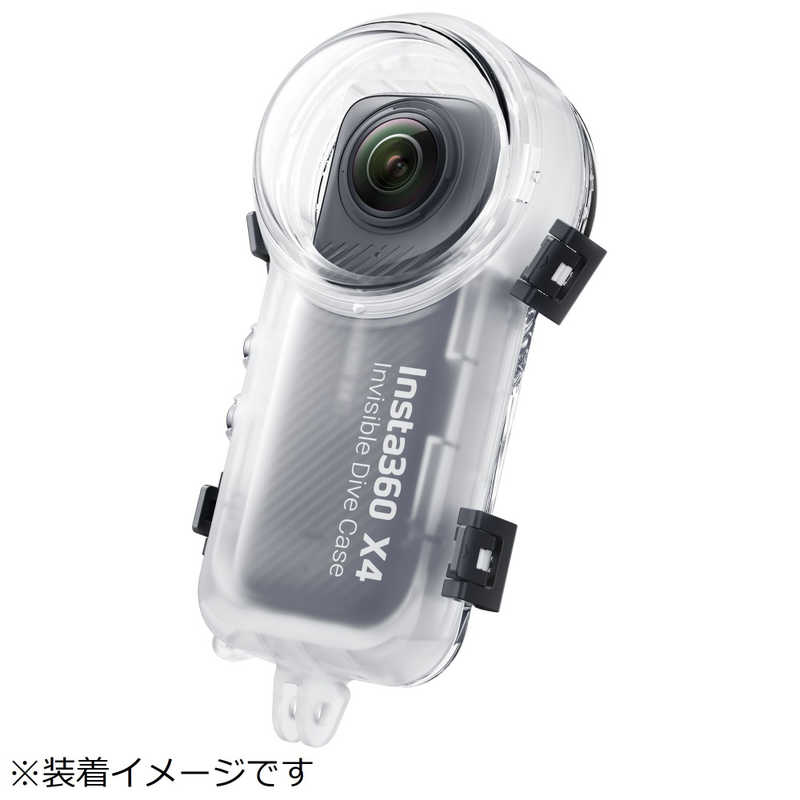 Insta360 X4 見えない潜水ケース CINSBBMG