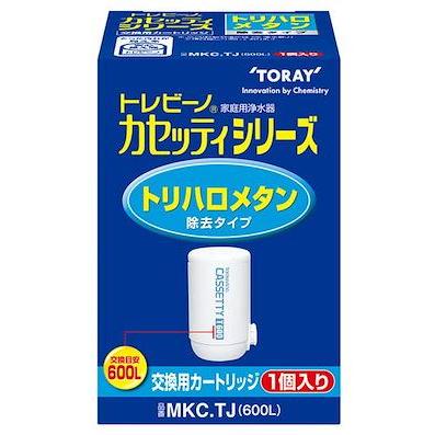 東レ TORAY 交換用カートリッジ トリハロメタン除去タイプ トレビーノ ホワイト MKC.TJ