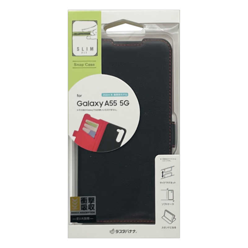ラスタバナナ RastaBanana Galaxy A55 5G 薄型手帳ケース サイドマグネット カード3枚 BK×RD ブラック×レッド 7933GA55BSMBKR