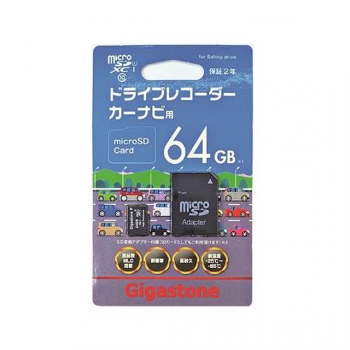 【SALE】ギガストーン Gigastone ドライブレコーダー用 microSDXCメモリーカード 64GB GJMX64GU1M