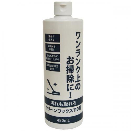 【SALE】富士パックス クリーンワックス110番 480ml FP-309