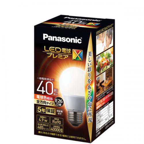 【SALE】パナソニック Panasonic LED電球プレミアX E26 40形相当 電球色相当 全方向タイプ LDA5LDGSZ4