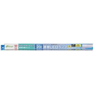 オーム電機 OHM LED直管 20W相当 昼光色 LDF20SS・D/8/10