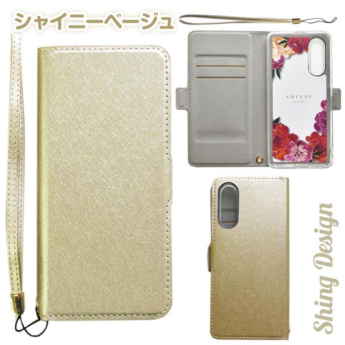エアージェイ air-j Samsung Galaxy A41 ケース 手帳型ケース シャイニー サムスン スマホケース ブックタイプ カードポケット付 SC-41A au SCV48 AC-A41-SHY