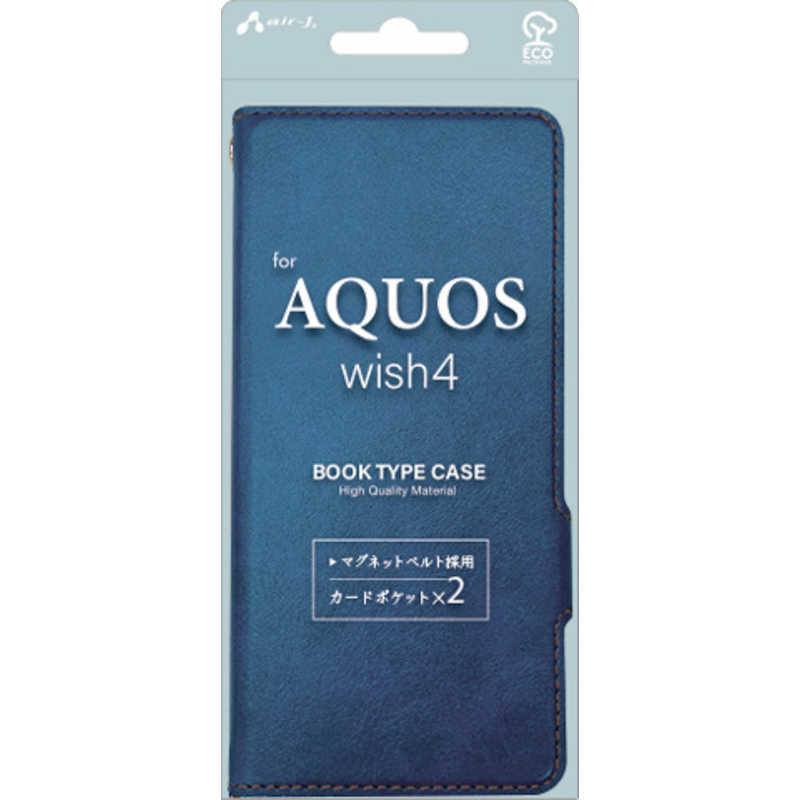 エアージェイ air-j AQOUS wish4ソフトレザー手帳型ケース BL ACAQW4PBBL