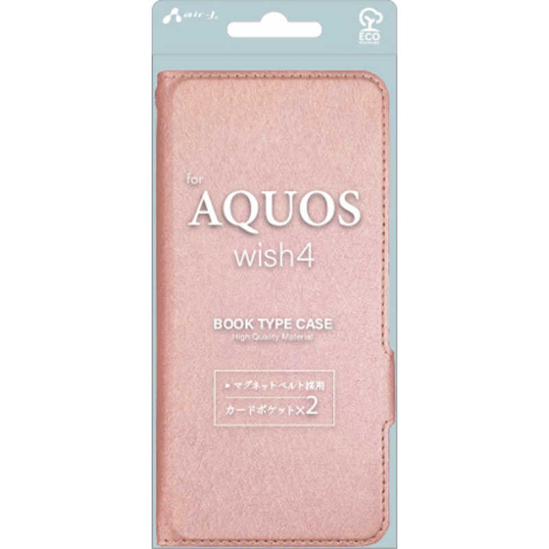 エアージェイ air-j AQUOS WISH4(SH-52E/A402SH)用シャイニー手帳型ケース ピンク AC-AQW4-SHY PK