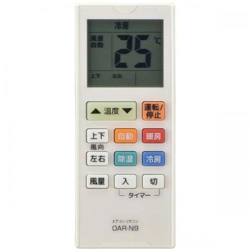 OARN9 / オーム電機 / 汎用エアコン用リモコン