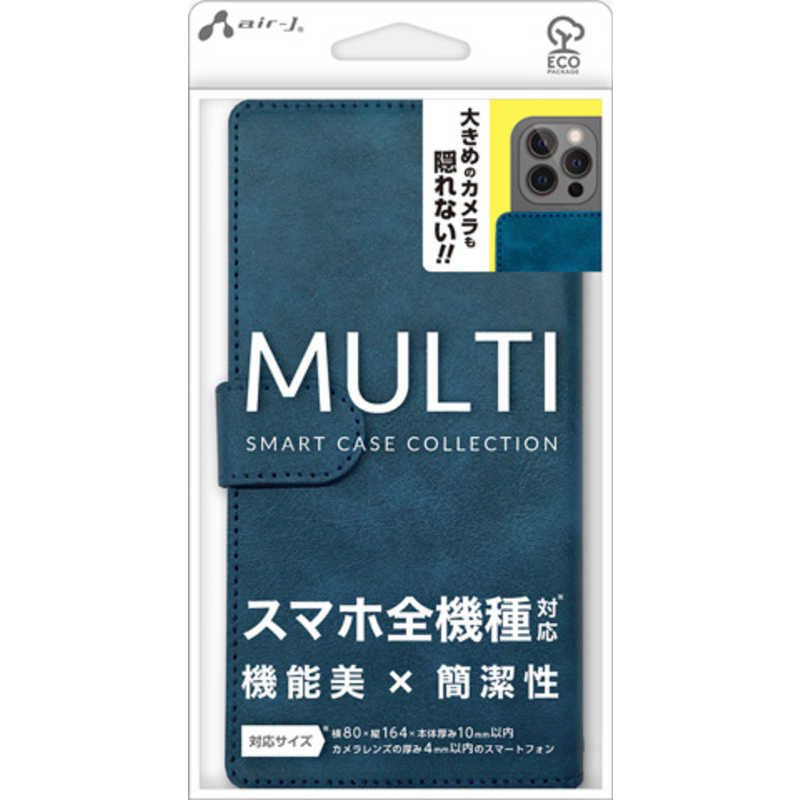 エアージェイ air-j 汎用ケース手帳型 AC-LAM5- BL