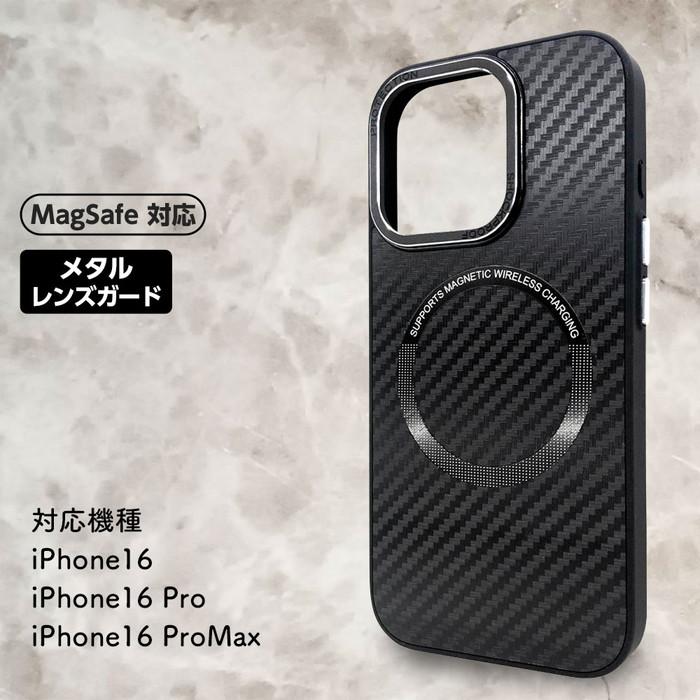 エアージェイ air-j iPhone16用 MagSafe充電対応 薄型＆スリム背面ケース AC-P24-CBM