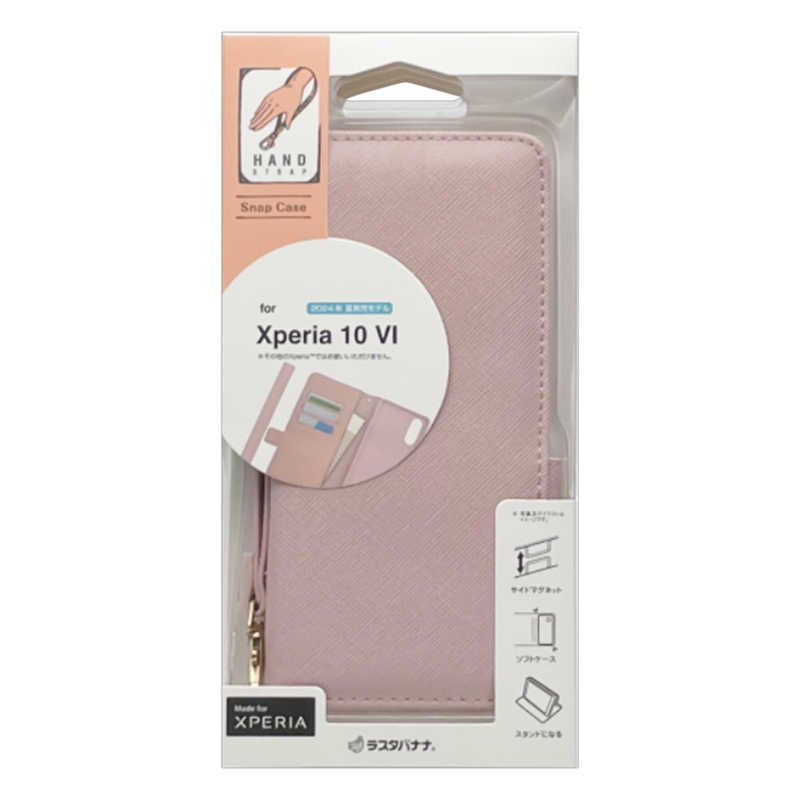 ラスタバナナ Xperia 10 VI(SO-52E/A402SO/SOG14)用手帳型ケース+ハンドストラップ ライトピンク 7968XP106BHSLPK