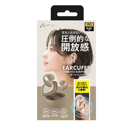 エアージェイ イヤカフ型ワイヤレスイヤホン ベージュ ABT-AP11 BE