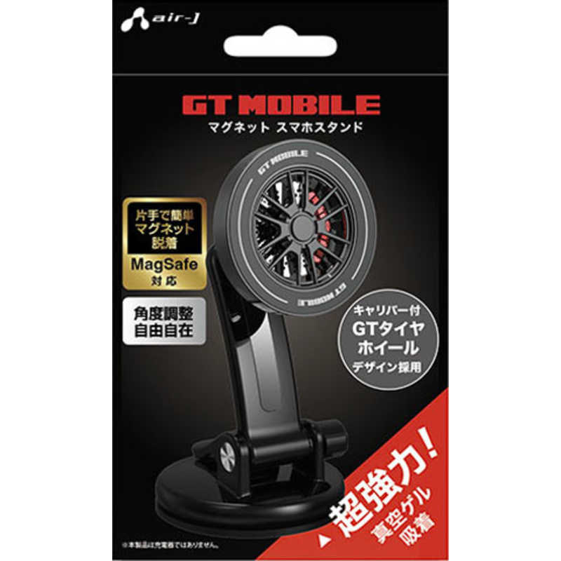 エアージェイ GT-MOBILE マグネット スマホスタンド GT-MGW BK