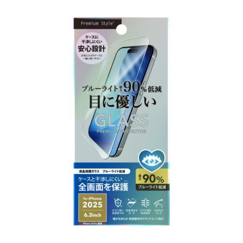 PGA iPhone 17/16 Pro用液晶全画面保護ガラス ブルーライト低減 PG-25AGL17BL